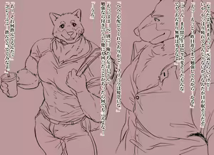 Moji Mojiro / Senpuukichan - しばチャット（仮）全体公開ラフ案 — hentai manga cover on Fhentai
