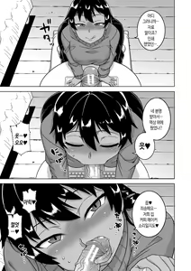 Page 168 of Chotto Bijin de Mune ga Dekakute Eroi dake no Baka Nee | 약간 미인에 가슴이 커다란 야하기만 할 뿐인 바보 누나 - preview thumbnail