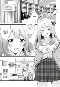 Page 4 of Naisho no Gohoubi | Secret Reward - preview thumbnail