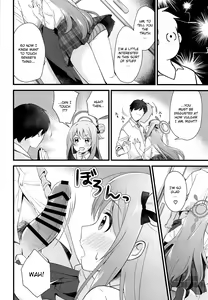 Page 9 of Naisho no Gohoubi | Secret Reward - preview thumbnail