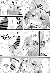 Page 10 of Naisho no Gohoubi | Secret Reward - preview thumbnail