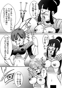 Page 64 of Tanjou!! Aku no Onna Senshi Jinzou Ningen 18-gou  Sennou Kaizou Keikaku -Zenpen- - preview thumbnail