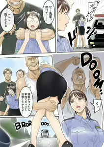 Page 3 of Have a good New Year - preview thumbnail