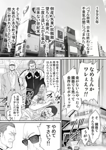 Like Miyuki Ruff. — hentai manga cover on Fhentai
