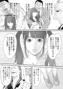 Page 7 of Like Miyuki Ruff. - preview thumbnail