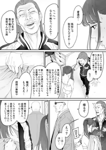 Page 8 of Like Miyuki Ruff. - preview thumbnail