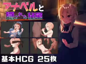 Annabel and the hidden secret - hentai manga cover image