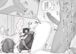 Page 17 of await - preview thumbnail