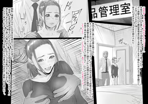 Page 7 of await - preview thumbnail