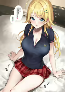 Meguru Sabun — hentai manga cover on Fhentai