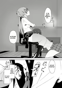 Page 3 of Sihrayoshi-ke no Choujo - preview thumbnail