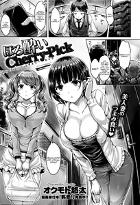 Horoyoi Cherry-Pick | Tipsy Cherry Pick — hentai manga cover on Fhentai