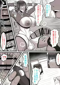 Page 4 of Sekuhara o Ukeru Futanari Shinjin Shain-chan - preview thumbnail