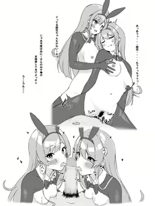 Page 2 of Gyaku Bunny Osaki Shimai to... - preview thumbnail