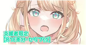 Kazama Iroha-chan — hentai manga cover on Fhentai