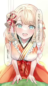 Page 2 of Kazama Iroha-chan - preview thumbnail