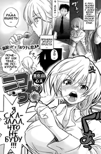 Nicotine | Никотин — hentai manga cover on Fhentai
