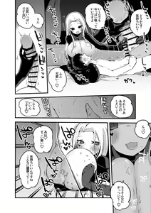 Page 3 of Doutei Kaitou Luis-san Hen - preview thumbnail