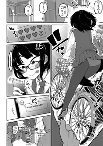 Page 4 of Nagara Musume no Kaigoroshikata | Гайд по порабощению телефонозависимых девочек - preview thumbnail