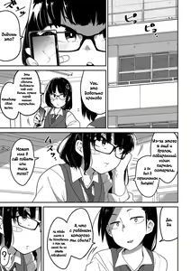 Page 5 of Nagara Musume no Kaigoroshikata | Гайд по порабощению телефонозависимых девочек - preview thumbnail