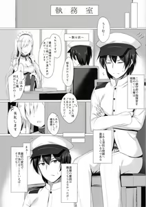 Page 3 of Sawatte, Onii-chan...!! - preview thumbnail