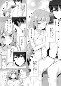 Page 4 of Sawatte, Onii-chan...!! - preview thumbnail