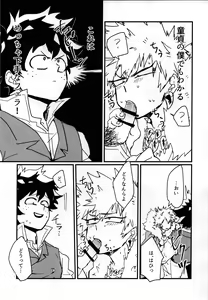 Page 14 of Amazones! - preview thumbnail