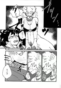 Page 20 of Amazones! - preview thumbnail