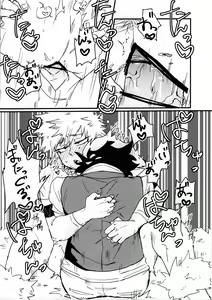 Page 31 of Amazones! - preview thumbnail