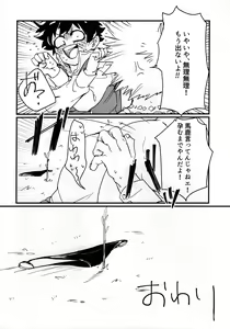 Page 35 of Amazones! - preview thumbnail