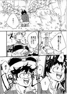 Page 4 of Amazones! - preview thumbnail