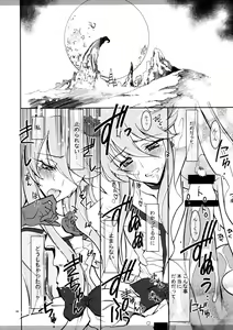Page 5 of Marugoto Moonlight - preview thumbnail