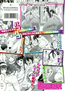 Page 3 of Boku no Otona Shokugyou Taiken - preview thumbnail