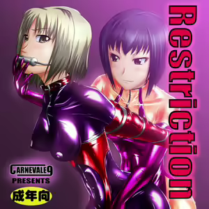 Restriction — hentai manga cover on Fhentai