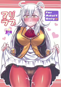 Mari Love - hentai manga cover image
