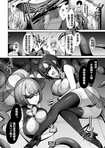 Page 168 of Seikou Senki Jewel Luminous Otome Futari Otsuru Toki - preview thumbnail