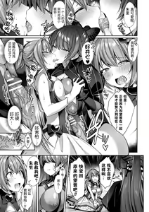 Page 83 of Seikou Senki Jewel Luminous Otome Futari Otsuru Toki - preview thumbnail
