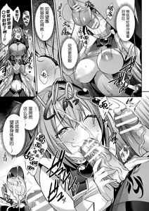 Page 87 of Seikou Senki Jewel Luminous Otome Futari Otsuru Toki - preview thumbnail
