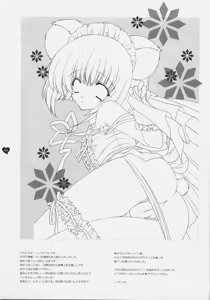 Page 3 of Angelic Metamorphose 003 - preview thumbnail