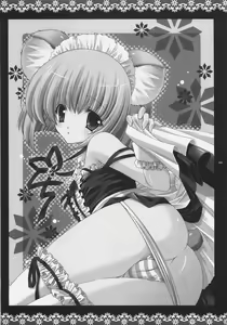 Page 4 of Angelic Metamorphose 003 - preview thumbnail