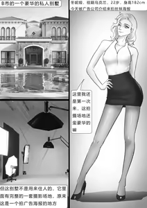 Page 2 of 失踪美女-乌克兰丝袜模特 Missing Beauty - Ukrainian Model in Pantyhose - preview thumbnail