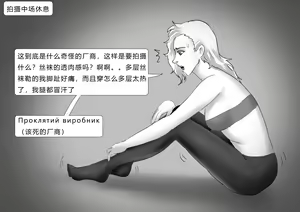 Page 6 of 失踪美女-乌克兰丝袜模特 Missing Beauty - Ukrainian Model in Pantyhose - preview thumbnail
