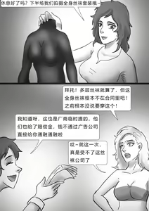Page 7 of 失踪美女-乌克兰丝袜模特 Missing Beauty - Ukrainian Model in Pantyhose - preview thumbnail