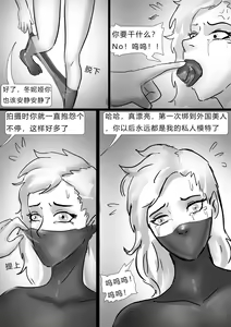 Page 10 of 失踪美女-乌克兰丝袜模特 Missing Beauty - Ukrainian Model in Pantyhose - preview thumbnail