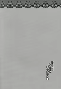 Page 3 of Maid Fuku Futanari Yuukarin Bon | 메이드복 후타나리 유카링 책 - preview thumbnail