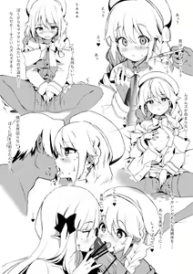 Page 3 of Kongetsu no Ero Manga - preview thumbnail