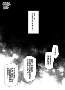 Miboujin Oyako to Joukyuu Kokumin IF "Gekokujou" END — hentai manga cover on Fhentai