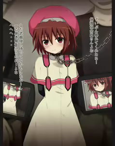 Page 3 of Heroine Kousoku CG Shuu - preview thumbnail