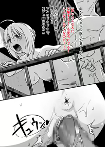 Page 247 of Senpai no Inai Ma ni - preview thumbnail