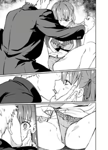 Page 3 of Senpai no Inai Ma ni - preview thumbnail